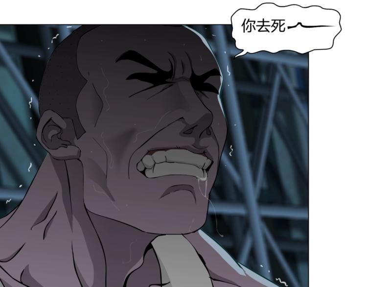 第47话 追凶96