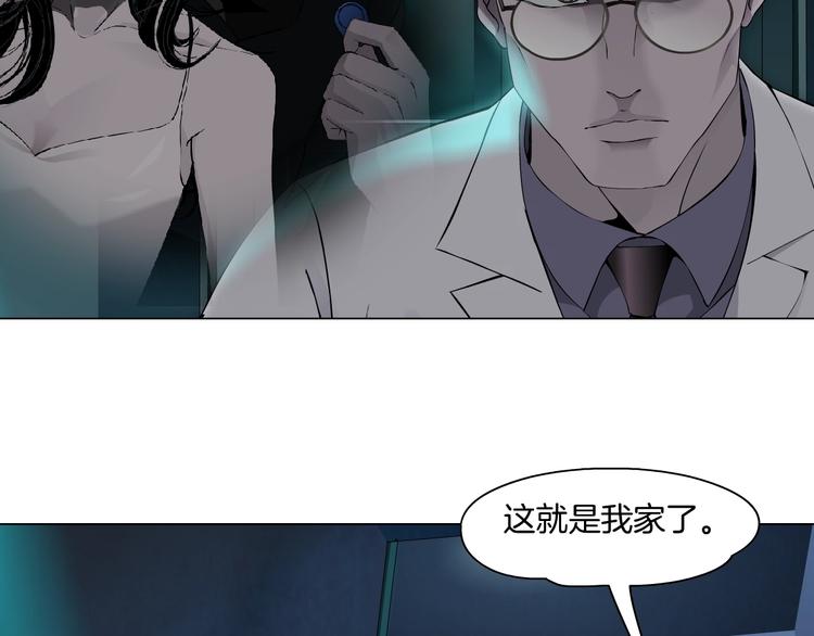 第54话 好心？72