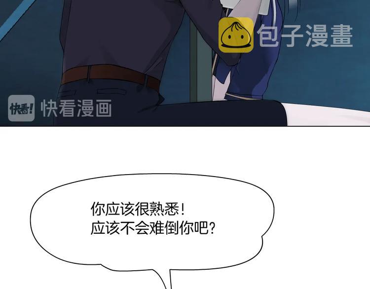 第85话 威胁58