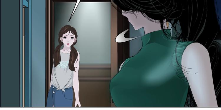 第70话 痛下毒手19