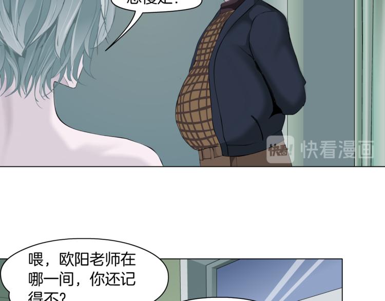 第118话 帮凶65