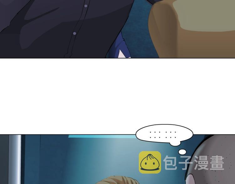 第86话 变形的五官43