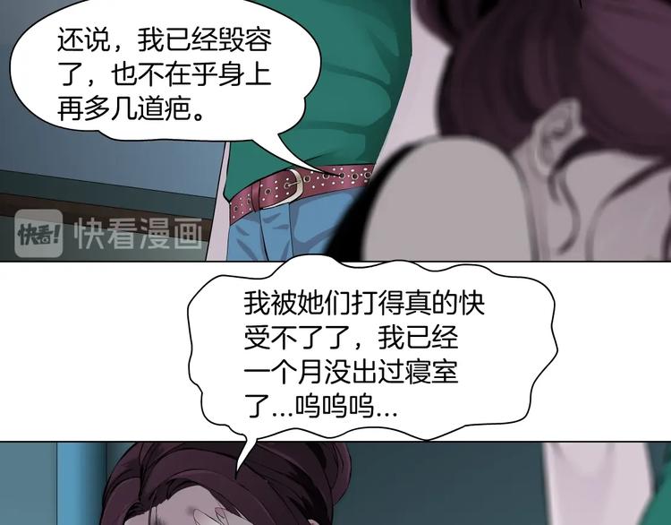 第64话 好朋友38