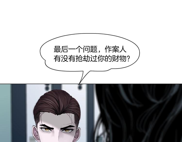 第35话 归来61