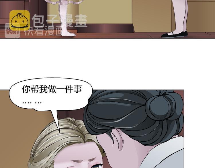 第124话 童年伤痛46