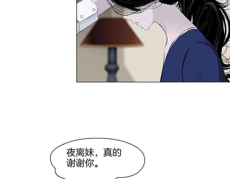 第92话 孤独的心79