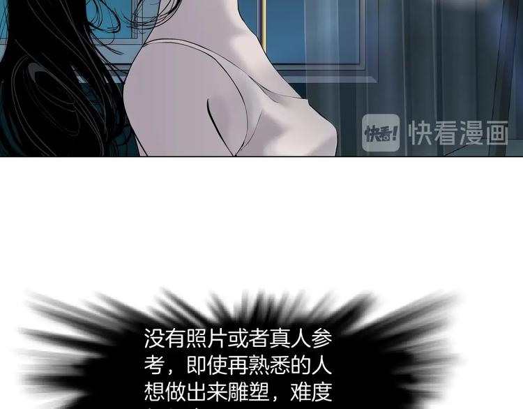 第70话 痛下毒手56