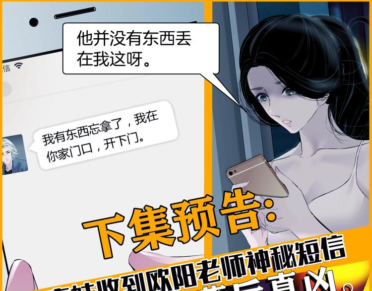 第103话 移花接木138