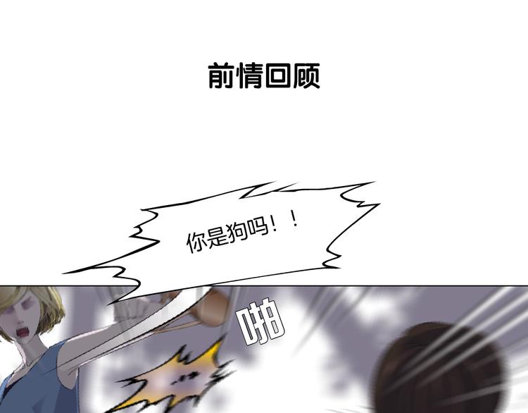 第22话 不原谅0