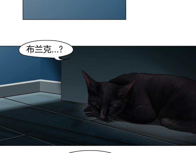第83话 黑色布兰克34