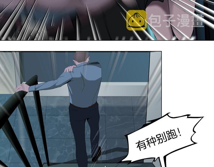 第46话 遇袭39