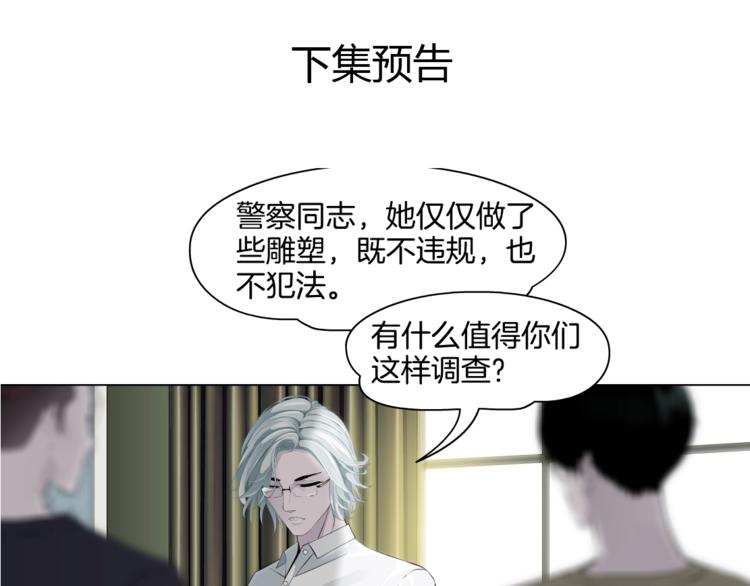 第37话 黑裙子和白裙子94