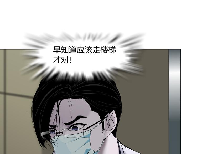 第116话 替身104