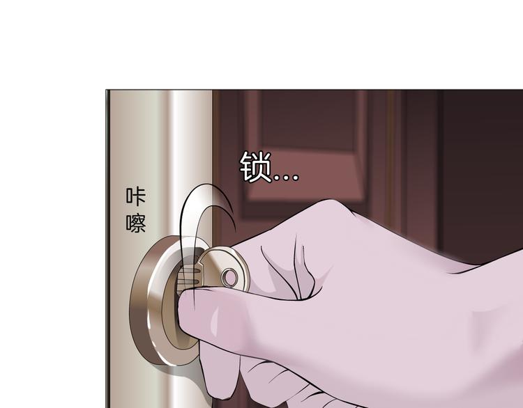 第124话 童年伤痛70