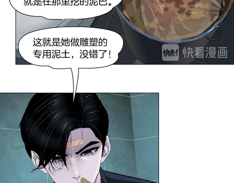 第118话 帮凶41