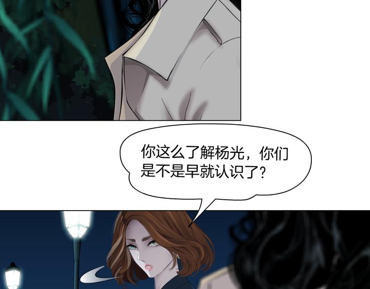 第125话 挑拨35