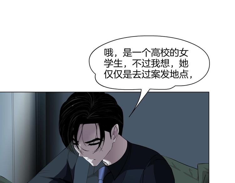 第26话 死亡倒计时79