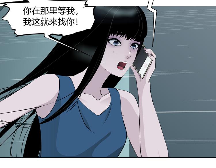 第146话 我给你偿命！6