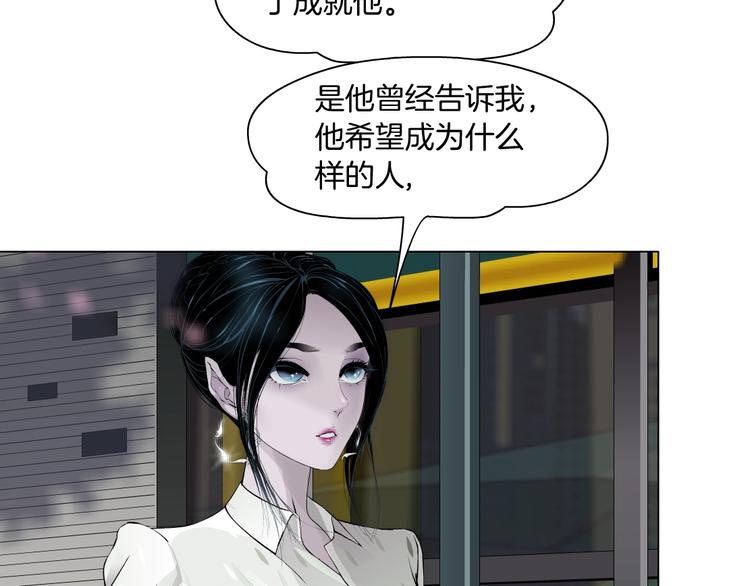 第60话 多喝柠檬水39