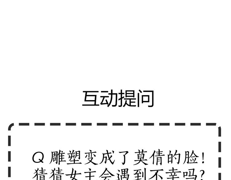第29话 时机90