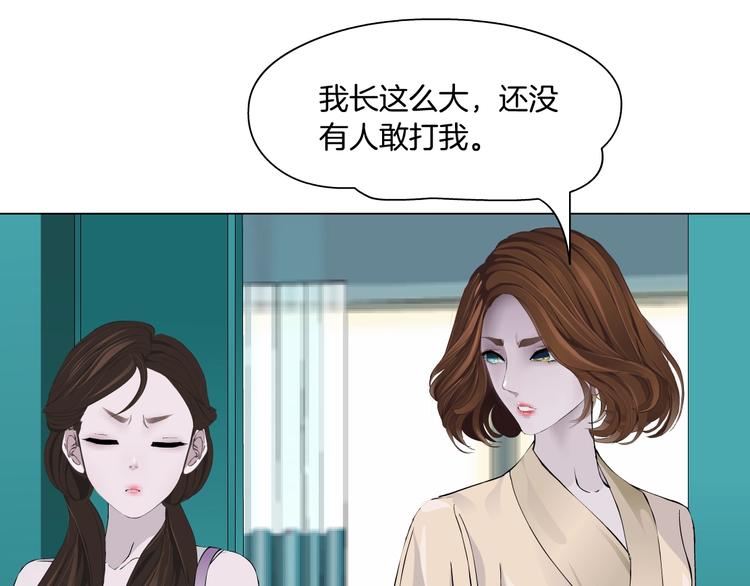 第102话 猜忌与怒火95