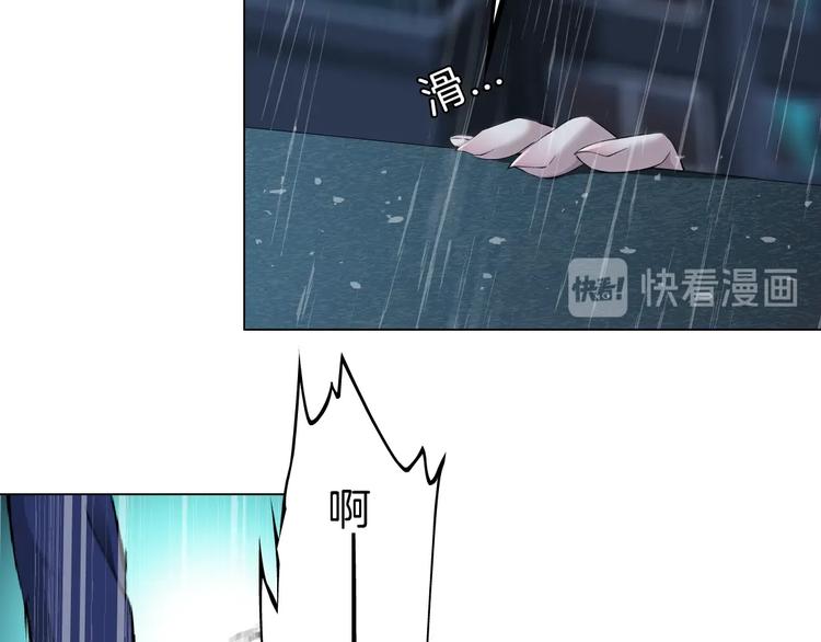 第91话 坠落43