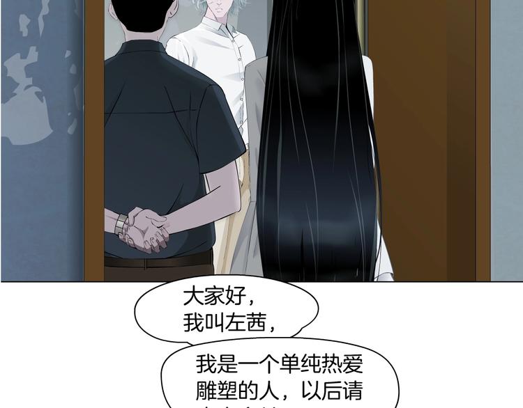 第66话 误伤89