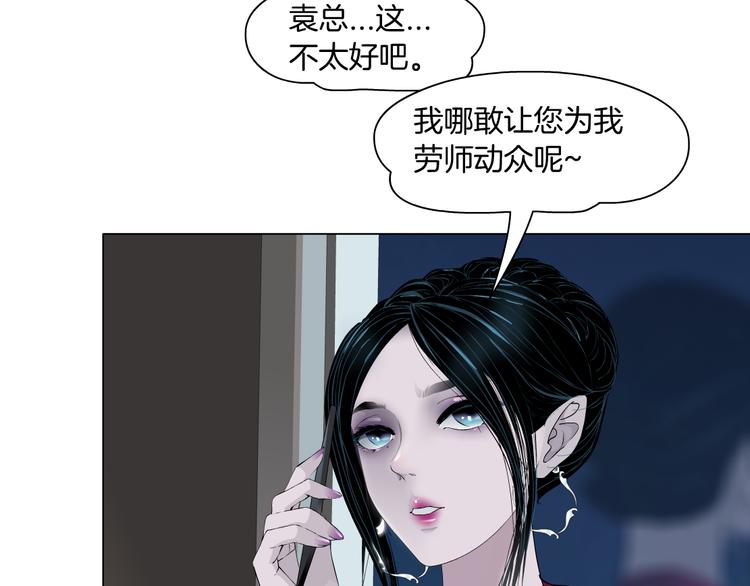 番外-《莫倩传》 0168