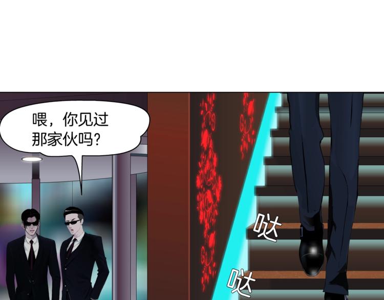 第41话 螳螂14