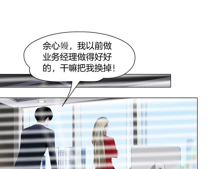 第111话 姐夫和小姨子31