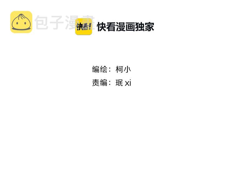 第85话 威胁6