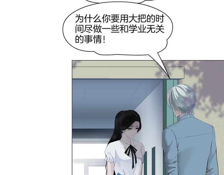 第16话 矛盾56