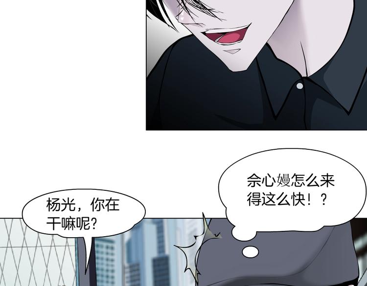 第105话 消除阻碍93