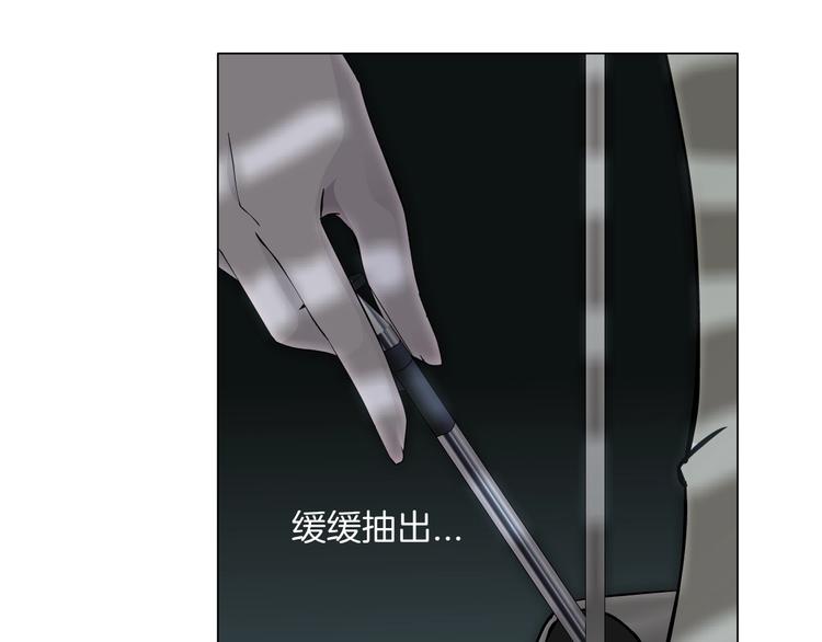 第81话 杨光VS莫倩72