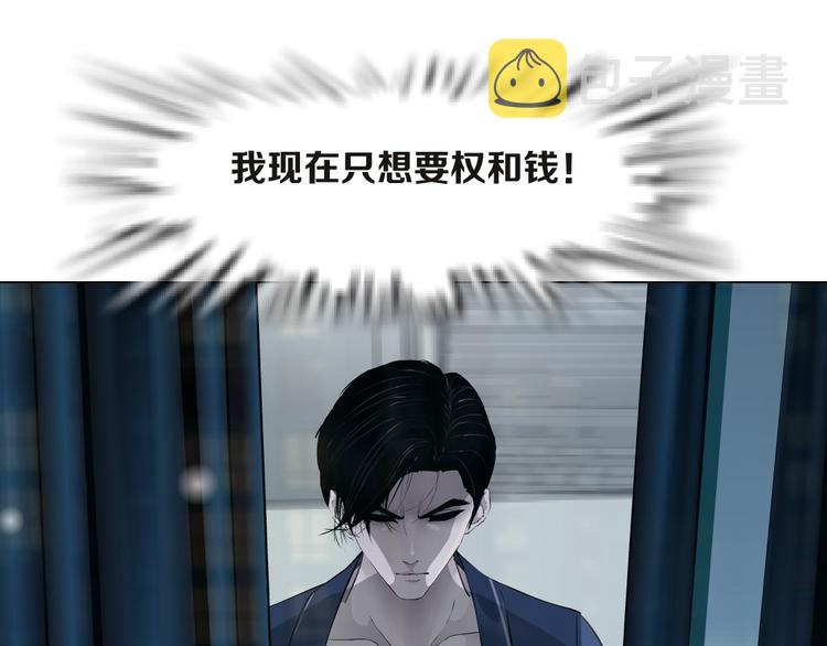 第65话 投毒2