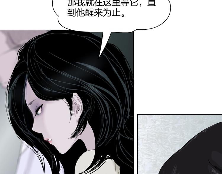 第51话 现形29