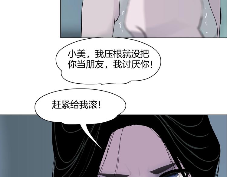 第18话 抗拒124