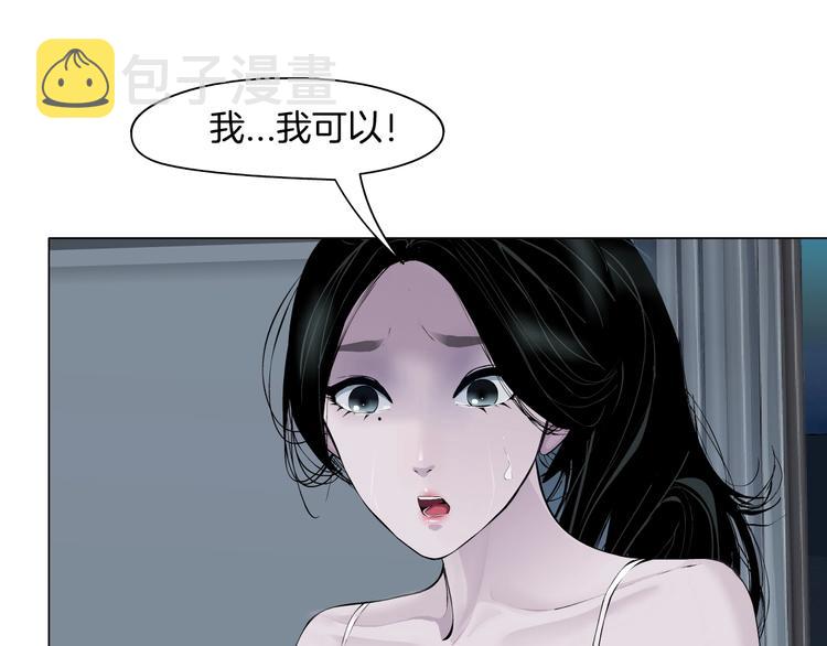 第83话 黑色布兰克42