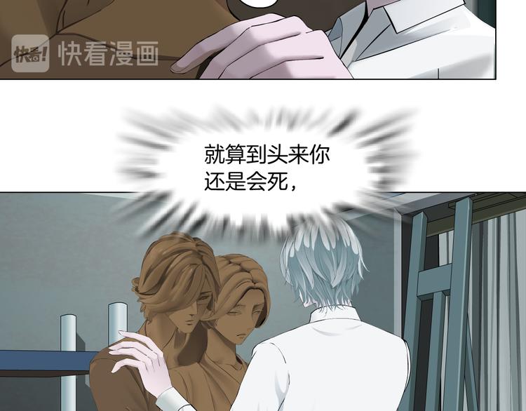 第127话 夺权25