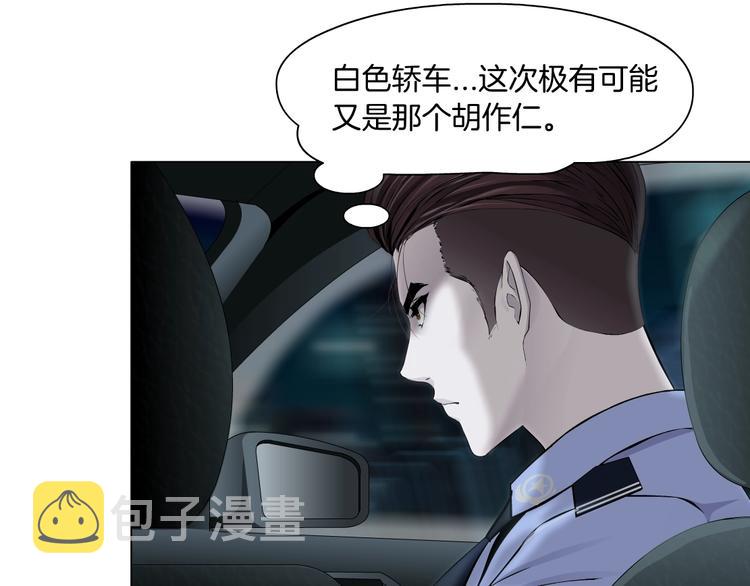 第85话 威胁41