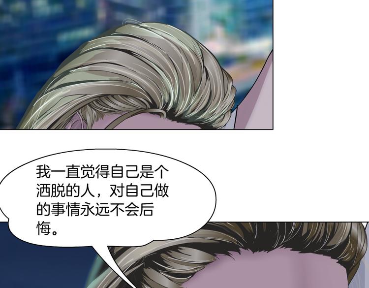 第146话 我给你偿命！13