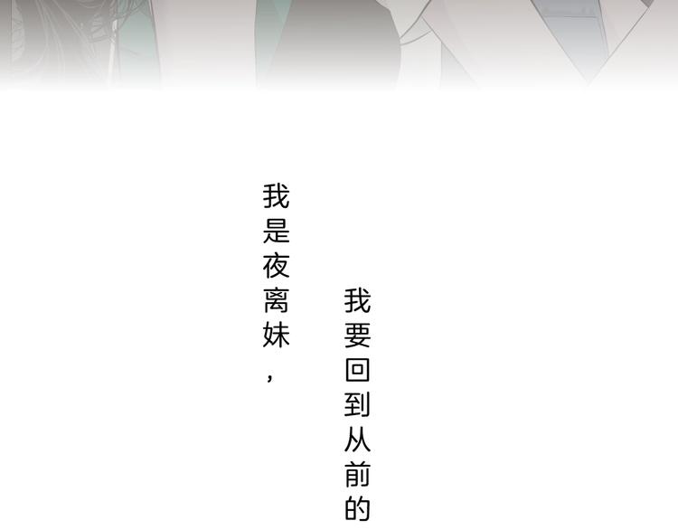 第27话 愤怒的雕塑61