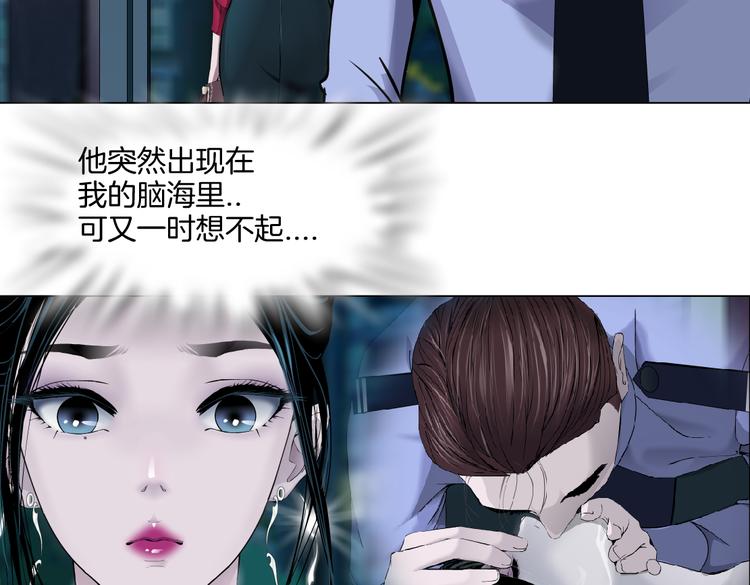 番外-《莫倩传》 0830