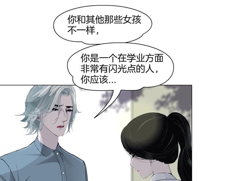第16话 矛盾58