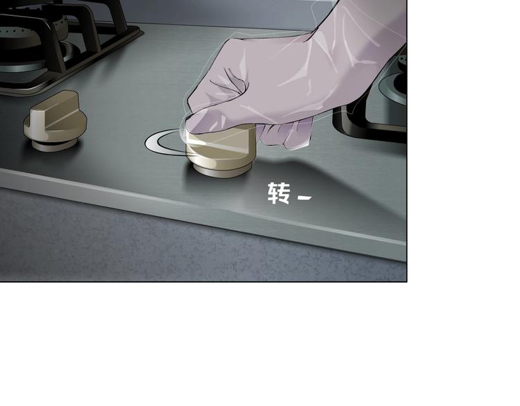 第69话 噩梦92