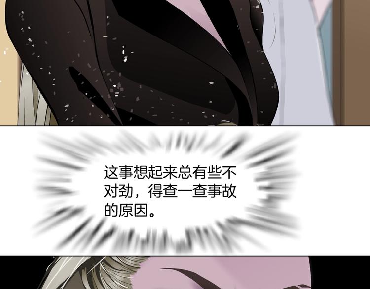 第106话 头骨68