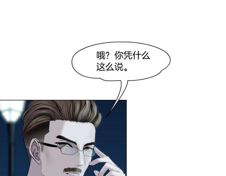 番外-《莫倩传》 0357
