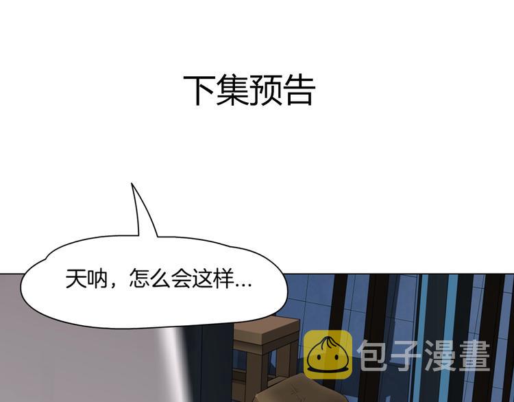 第48话 头上的洞79