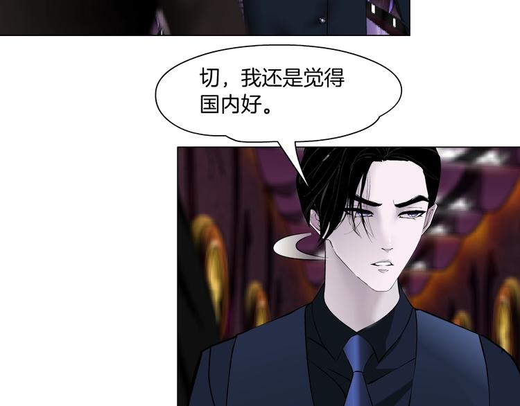 第40话 识破33