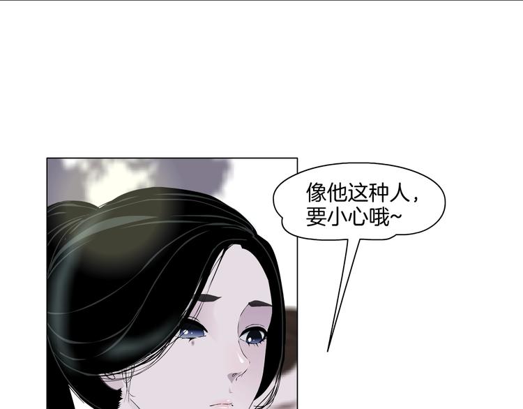 第15话 穿旗袍的女人36